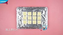 零难度香脆杏仁瓦片【罐头小厨】