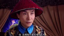 老佛爷认为厨师做的素鱼素肉不好，不料厨师胆敢狡辩叫冤