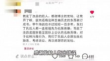 小学生历史读物惊现“丁汝昌投降图”？出版社：正在核实