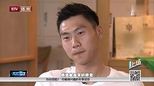 专访国安后防三将 听他们谈谈“上场”的故事