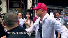 徐峥搭乘小电驴，摄像大哥拼命的追，好可怜的摄像大哥啊