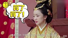 《将军在上》还能这么看！揭示了一个存在你我身边的大问题！
