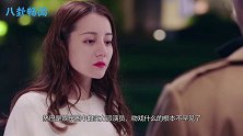 为何男明星不愿和热巴拍吻戏？黄景瑜一语道破，原来高伟光没说谎
