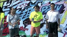 跑步-15年-奔跑中国上海站：范志军领衔嘉宾为上台为10公里开跑鸣笛-花絮