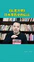 日本实体店的启示 实体店  实体店经营  企业号