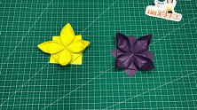 莲花折纸方法，简单几步就能折出漂亮的花朵