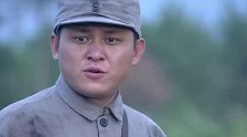 八路军进攻小鬼子的据点，没想到迫击炮一轰，军官竟吓得连忙求援
