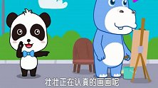 宝宝巴士-壮壮画画累了，准备坐下，结果椅子坏了