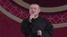 岳云鹏搞笑相声，演唱会阶段必不可少啊，有点意思