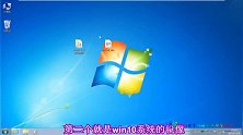 XP和Windows7双系统7分钟搞定，你值得一试！