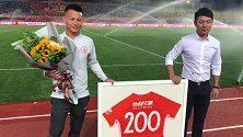 饶伟辉人和第200场仪式 总经理杜煜征亲自颁发球衣