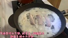 烤羊棒骨 【豆果美食】