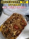 湖北咸宁：孩子想吃外卖，妈妈自己做了份外卖炒饭被孩子吃精光