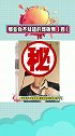 郭敬明的那些事 正当郭敬明走投无路时……