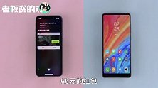 看iPhoneX如何被小米完虐！雷军：没有对比就没有伤害