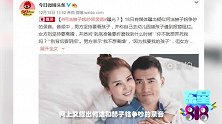 东星818-20171219-离婚大爆炸！何洁赫子铭如何10天把离婚变狗血案？