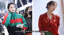 从春风得意到失宠，关于“红配绿”的冤假错案，赵丽颖热巴来正名