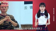 马云参股基金出事儿，因内幕交易！
