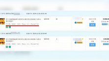 果小云承认抄袭及伪造身份，曾叫嚣：自己资源多到无法想象
