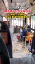 路面积水公交车内进水  网友：没想到有一天公交车也提供泡脚服务了