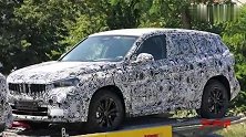 “双肾”更扁平，全新宝马X1谍照曝光，基于UKL2平台打造