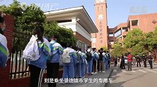 复学Vlog：背起书包上学堂！