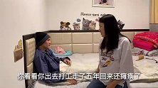 丈夫离家5年成瘫痪，妻子带有钱情夫羞辱，情夫：被你丈夫开除了