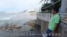 入秋海上布满了这种鱼群，老旺抓住了好时机，渔货多到吃不完