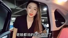 爆笑：如果女朋友叫你吃腰花，记得一定得多吃点！