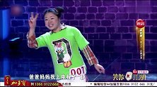 笑傲江湖：家庭主妇搞笑模拟选秀比赛，这一票我pick你了！
