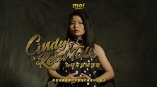 Cindy’s real talk | 女明星豪横语录