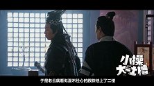 国王怪病缠身求医心切，病根竟然是他怀孕了！