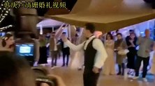 韩庚卢靖姗婚礼视频曝光 两人贴身热舞大撒狗粮