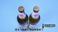 原来啤酒瓶盖上有“小玄机”，用手一拧就能拧开，省事省力又方便