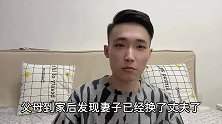 “不和我妈住就分手”，男子强制和父母一起住，回家后行李被搬了