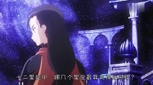 最具有神秘感的3个星座，高深莫测，魅力非凡
