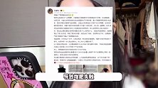 王灿回应患病暴瘦不足80斤，称自己没有患抑郁症，会乖乖增肥