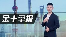 8个月人民币首次实现月度升值！那么，中国货币能否持续上涨？