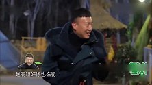 赵丽颖正在吃饭，突然被人砸了一脸的土，黄磊一开门被吓傻眼
