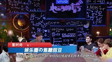 娱乐圈の焦糖甜豆