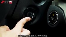 《一分钟读车》45万的车，程老师说亲民？来听听是怎么解读的