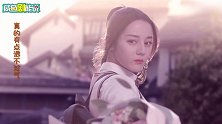 《流星花园》正确打开方式！F4颜值爆表，热巴版杉菜你还满意吗？