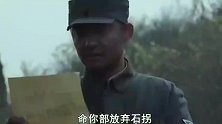 经典抗日战争片：日军重兵偷袭前线总指挥部，周希汉率部阻击敌人