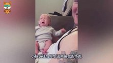 爸爸对宝宝做凶恶表情，宝宝表情让爸爸笑趴，网友：可以当演员了