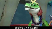 想不到足智多谋的熊大，最合适的角色是演猪八戒