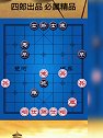 2021象甲最凶的一盘棋 弃子 弃空头 弃老将 棋盘也瑟瑟发抖