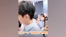 陈飞宇扫楼被叫阿瑟，还跟“阿瑟请坐”合影，粉丝怒斥官方玩烂梗