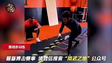 想成为三冠王没那么容易，塞胡多真的是拼了！