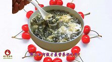 紫菜蛋花汤最好喝的做法，营养又美味，你一定会想试一试！