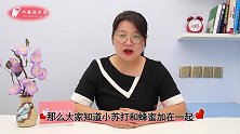 脚后跟皮厚干裂起皮，教你一招，脚后跟恢复光滑细腻，男女都管用